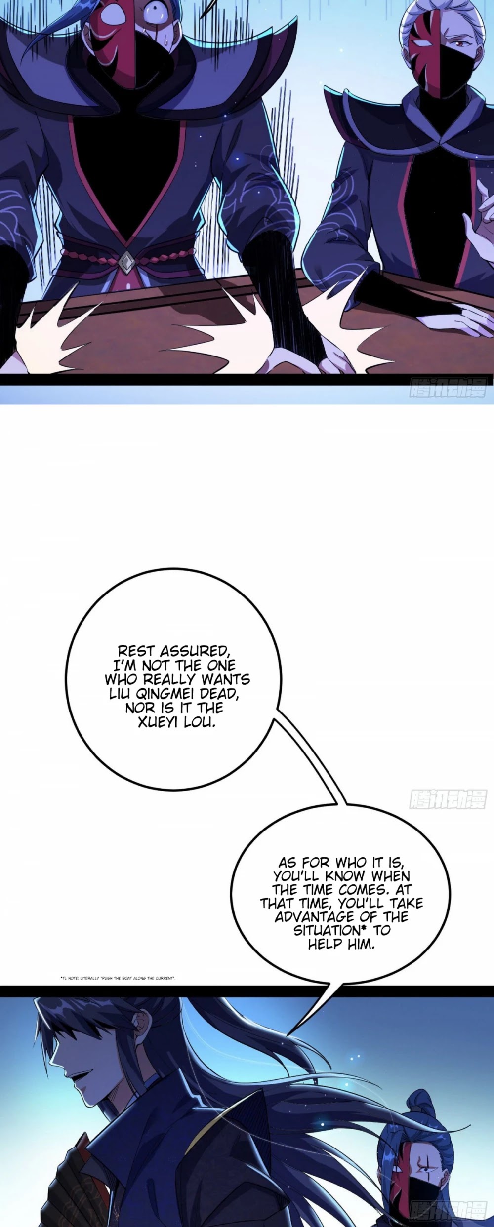 I'm an Evil God Chapter 103 page 17 - Chapter 103: Do You Choose Your Son Or Your Lover?