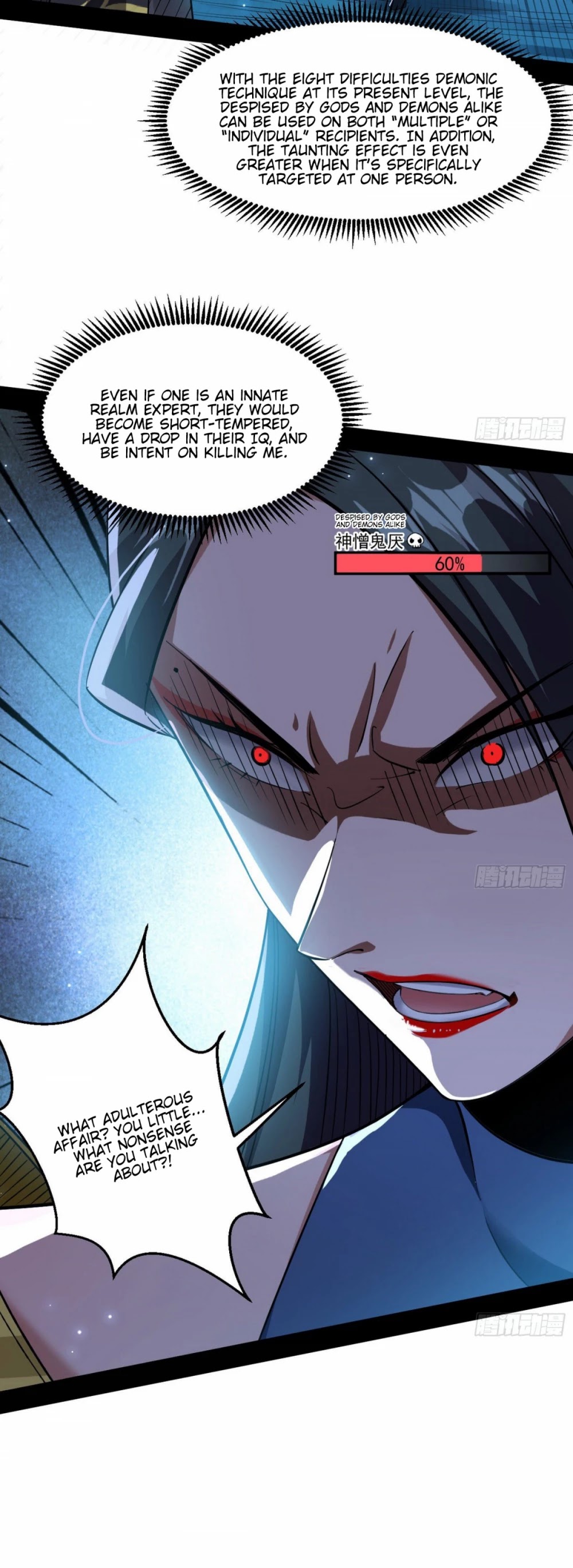 I'm an Evil God Chapter 104 page 11 - Chapter 104: The Most Taunting Face In The Whole World