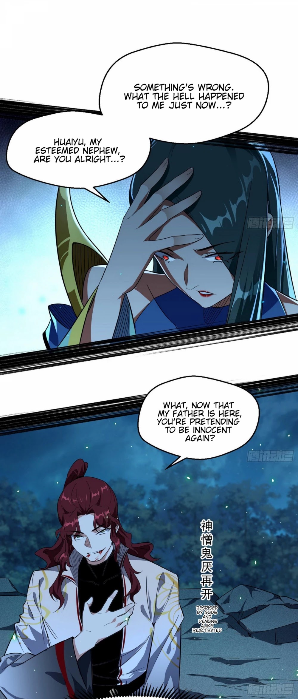 I'm an Evil God Chapter 104 page 21 - Chapter 104: The Most Taunting Face In The Whole World