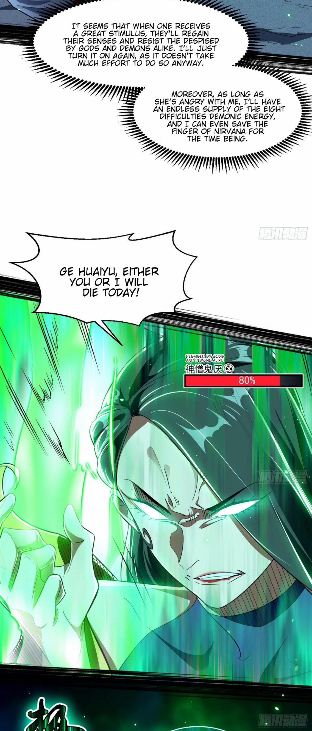 I'm an Evil God Chapter 104 page 22 - Chapter 104: The Most Taunting Face In The Whole World