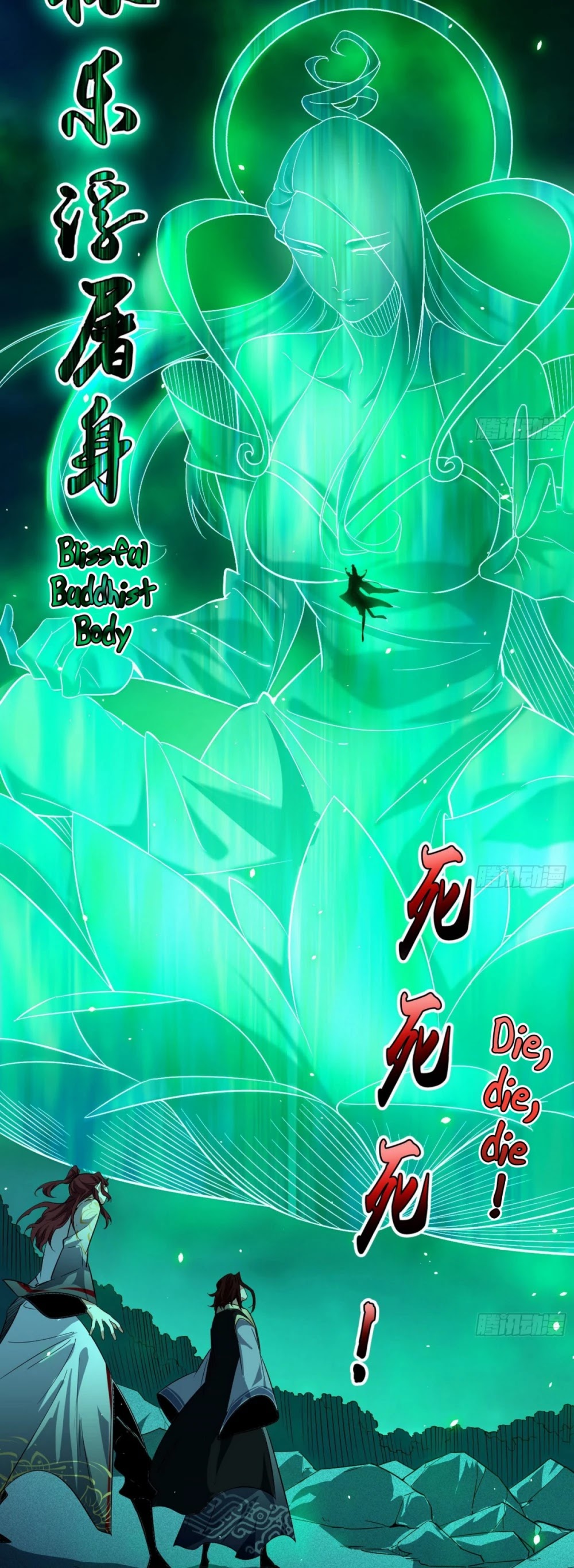I'm an Evil God Chapter 104 page 23 - Chapter 104: The Most Taunting Face In The Whole World