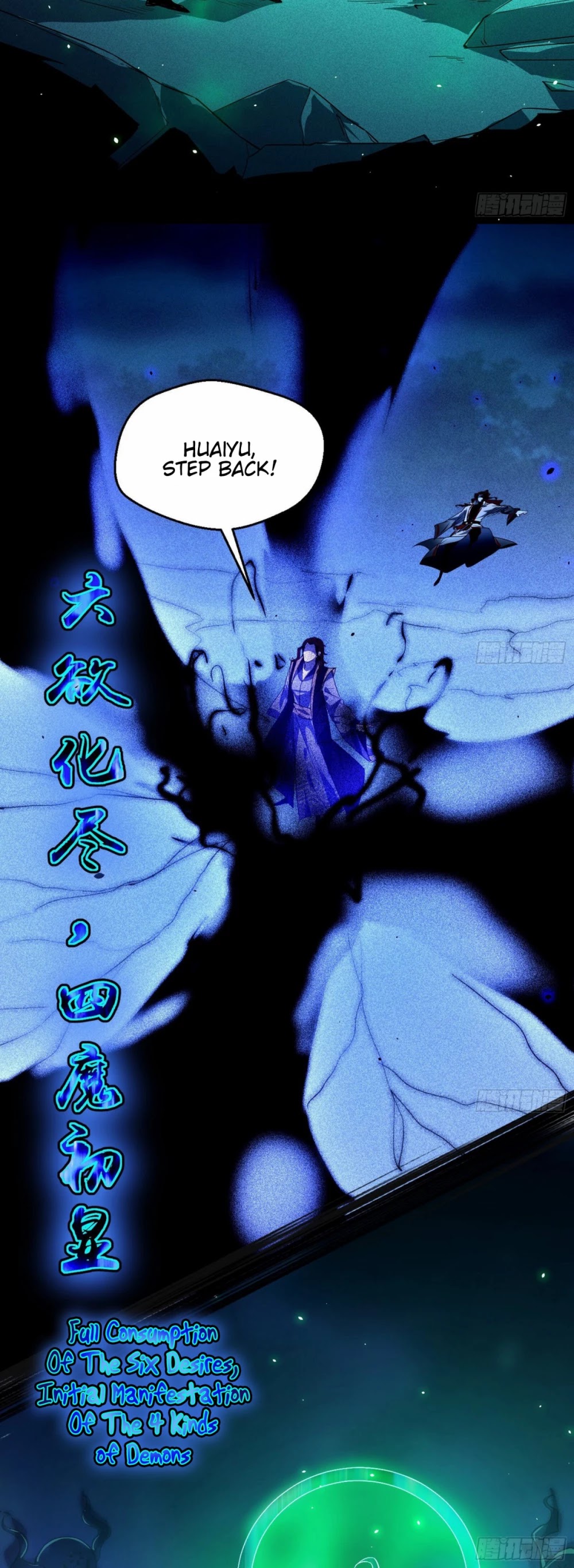 I'm an Evil God Chapter 104 page 24 - Chapter 104: The Most Taunting Face In The Whole World