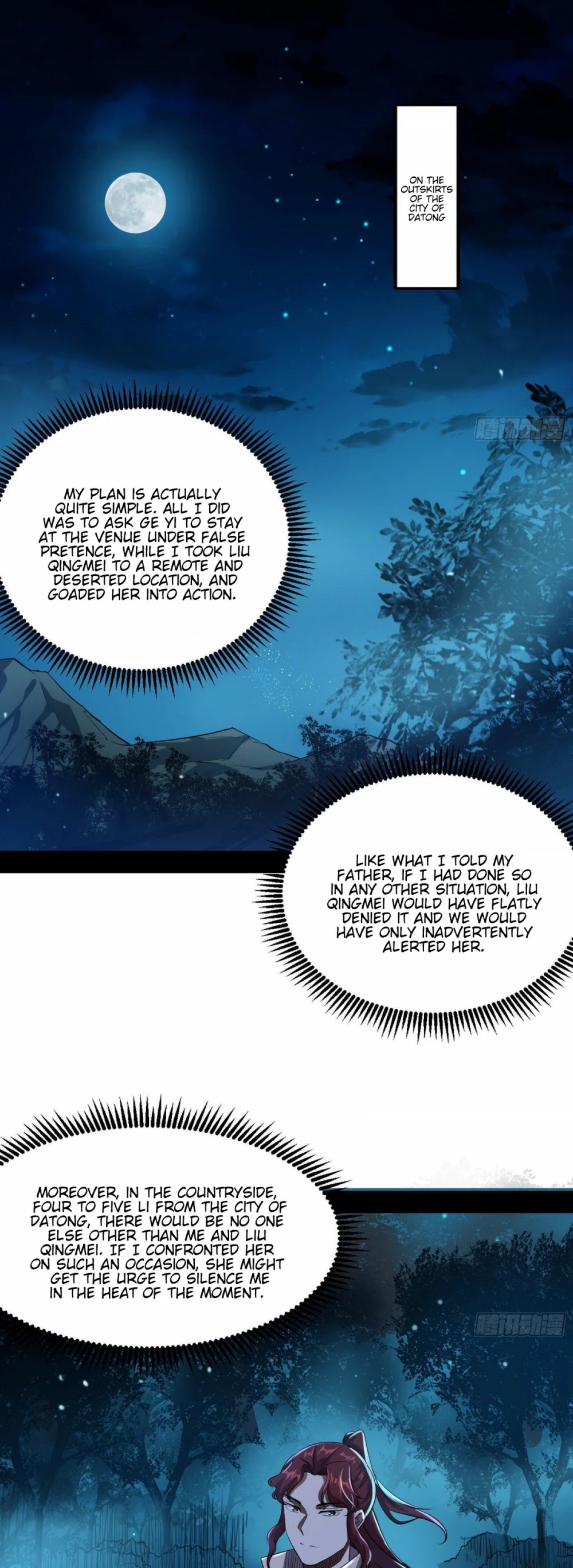 I'm an Evil God Chapter 104 page 3 - Chapter 104: The Most Taunting Face In The Whole World