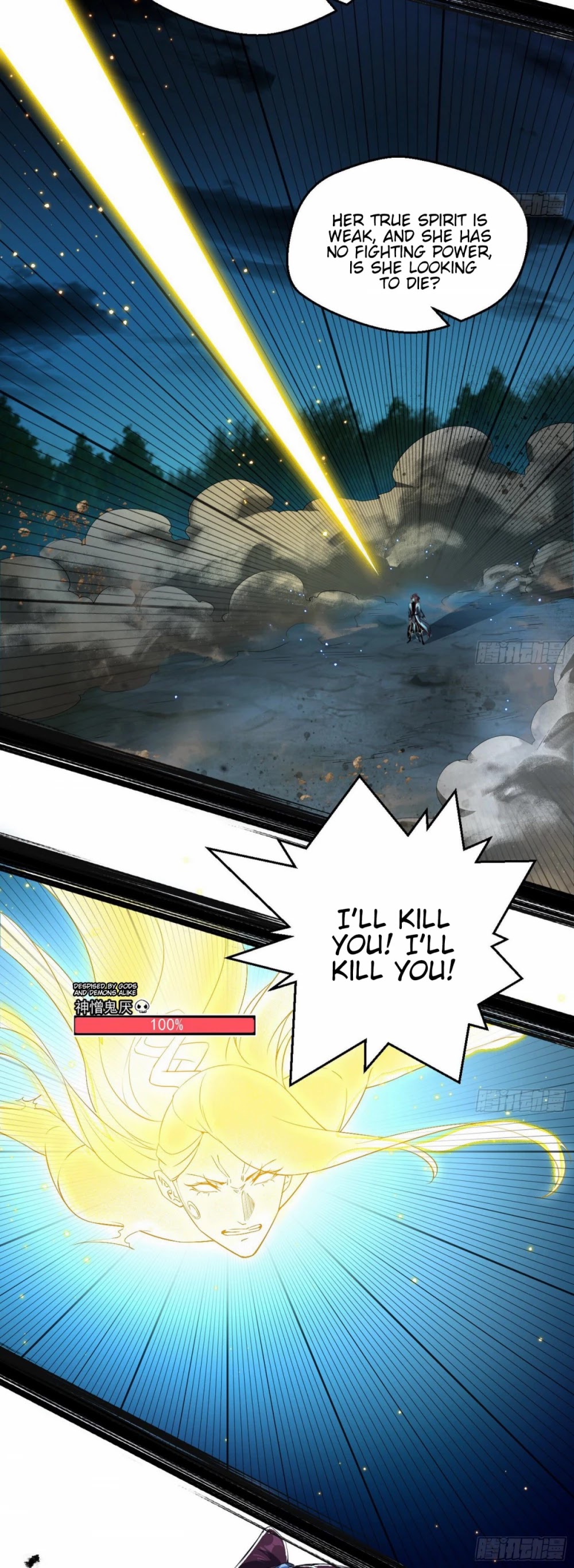 I'm an Evil God Chapter 104 page 40 - Chapter 104: The Most Taunting Face In The Whole World