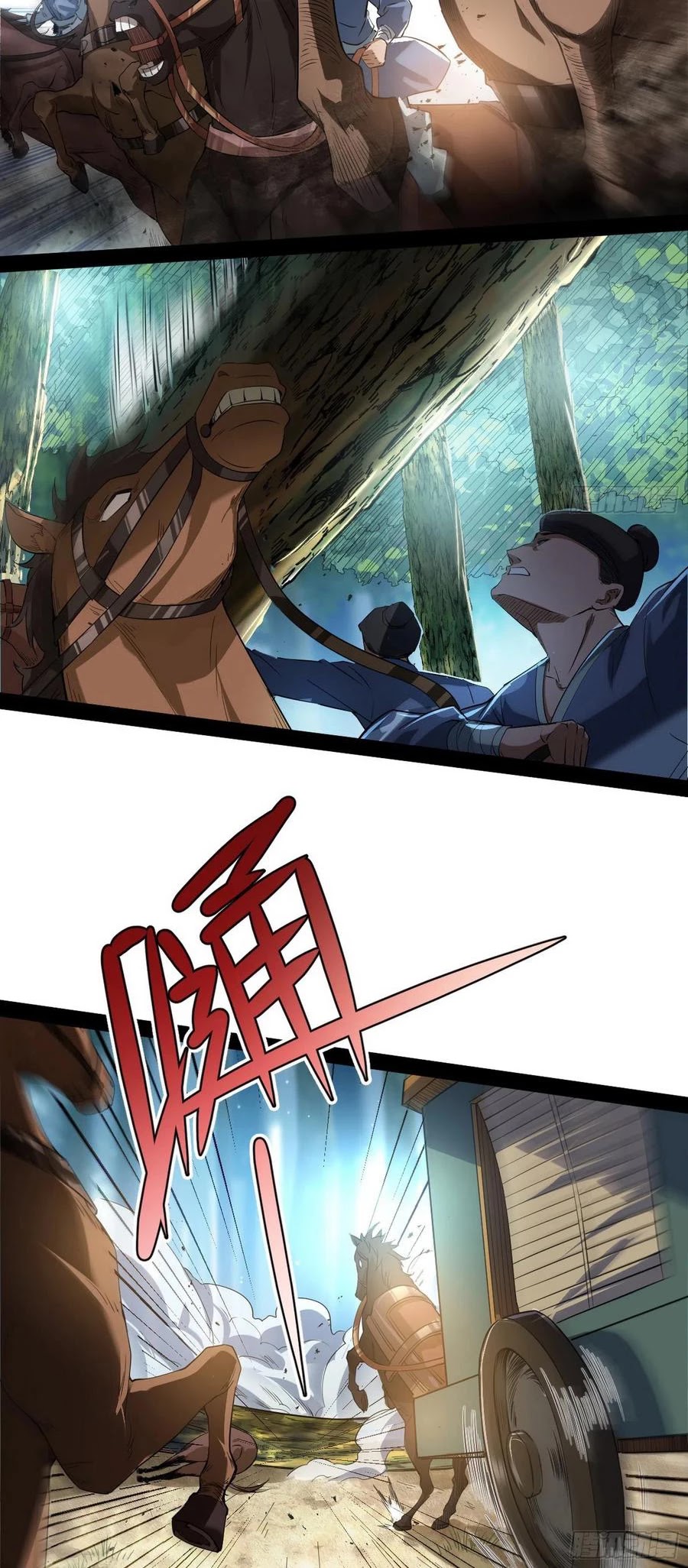 I'm an Evil God Chapter 107 page 25 - Chapter 107: Please stay on script