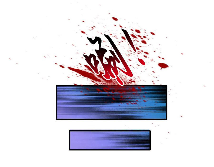 I'm an Evil God Chapter 108 page 16 - Chapter 108: A family of beauties