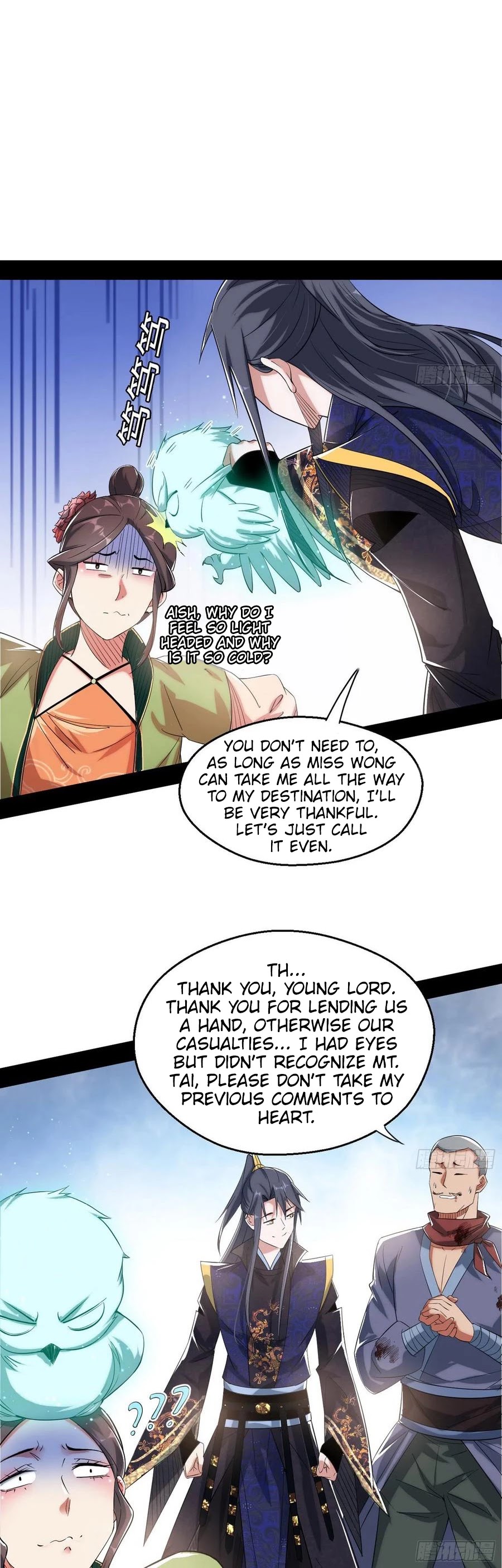 I'm an Evil God Chapter 108 page 20 - Chapter 108: A family of beauties