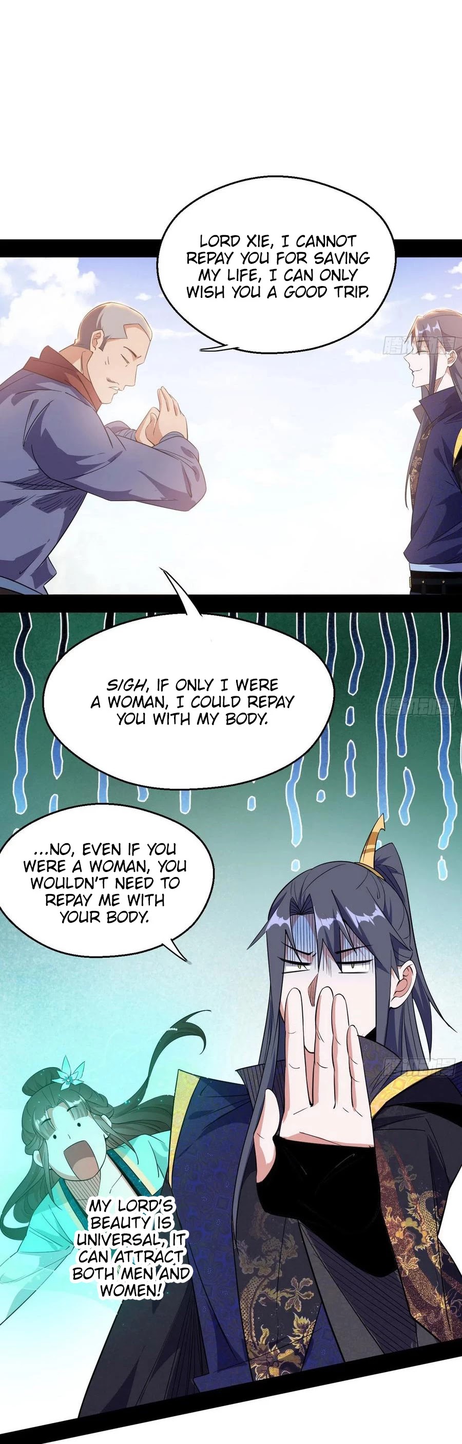 I'm an Evil God Chapter 108 page 26 - Chapter 108: A family of beauties