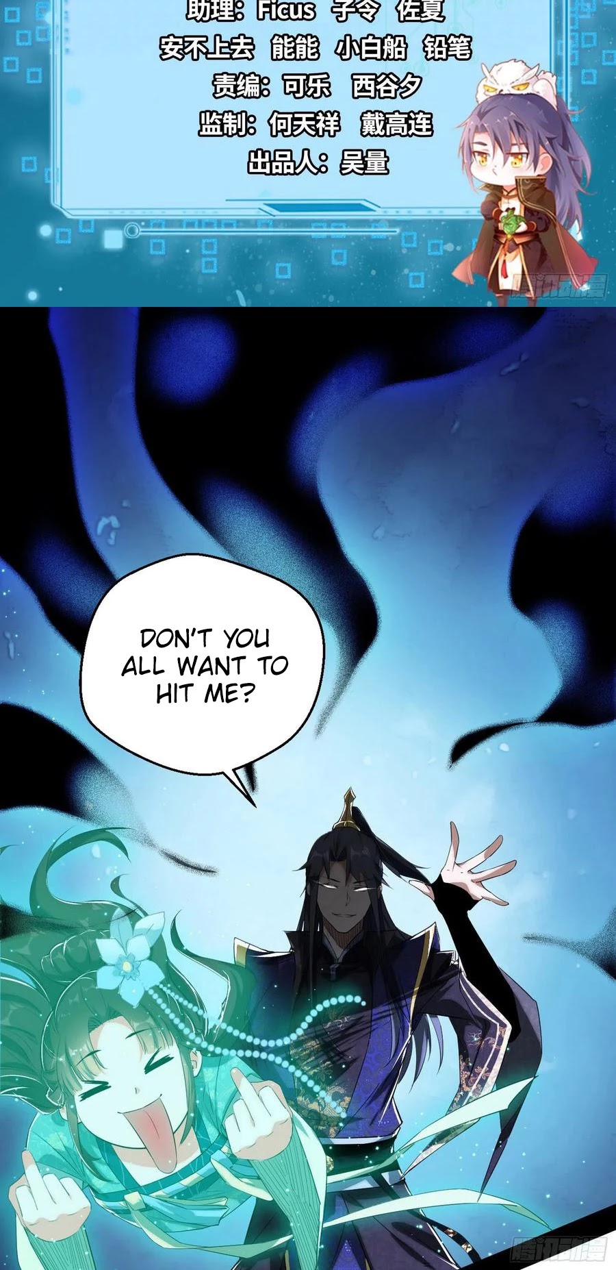 I'm an Evil God Chapter 108 page 3 - Chapter 108: A family of beauties