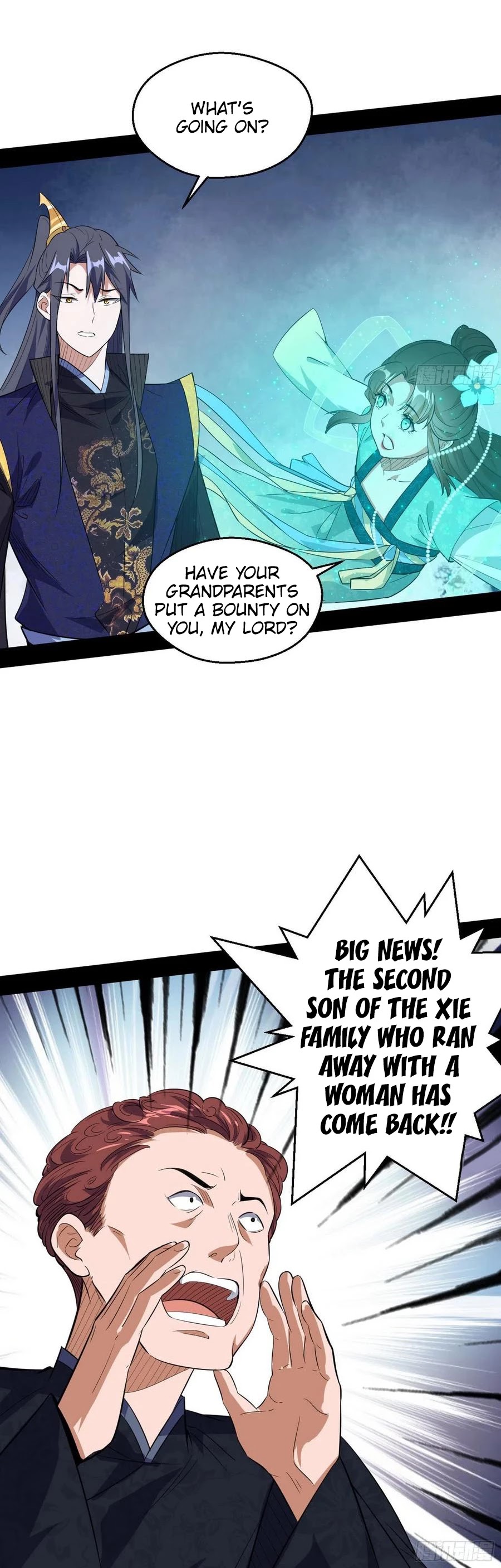 I'm an Evil God Chapter 108 page 33 - Chapter 108: A family of beauties
