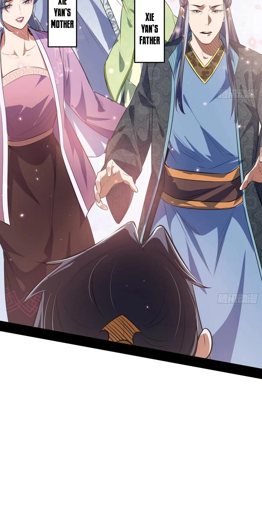 I'm an Evil God Chapter 108 page 39 - Chapter 108: A family of beauties