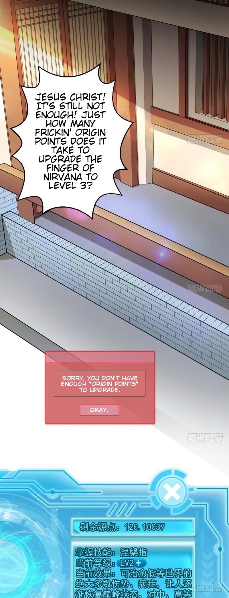 I'm an Evil God Chapter 11 page 3 - Chapter 11: Venerable Stable Lad From The Famous Autumn Mountain, Stop Right There!