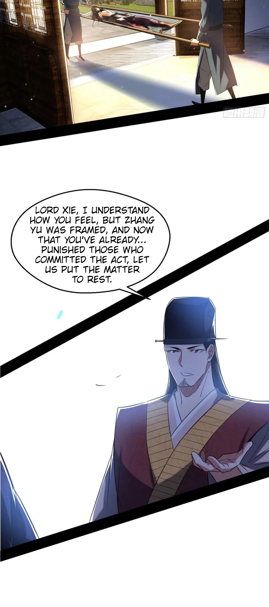 I'm an Evil God Chapter 111 page 18 - Chapter 111: You ungrateful animal