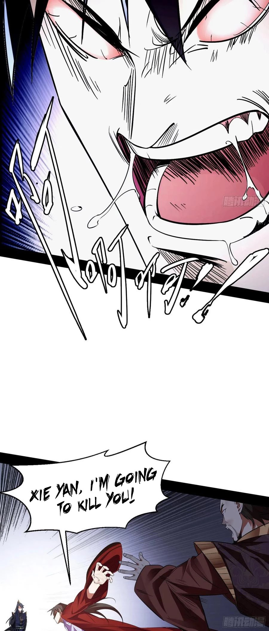I'm an Evil God Chapter 111 page 25 - Chapter 111: You ungrateful animal