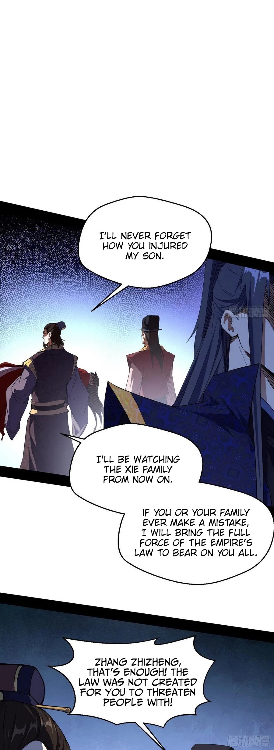 I'm an Evil God Chapter 111 page 32 - Chapter 111: You ungrateful animal
