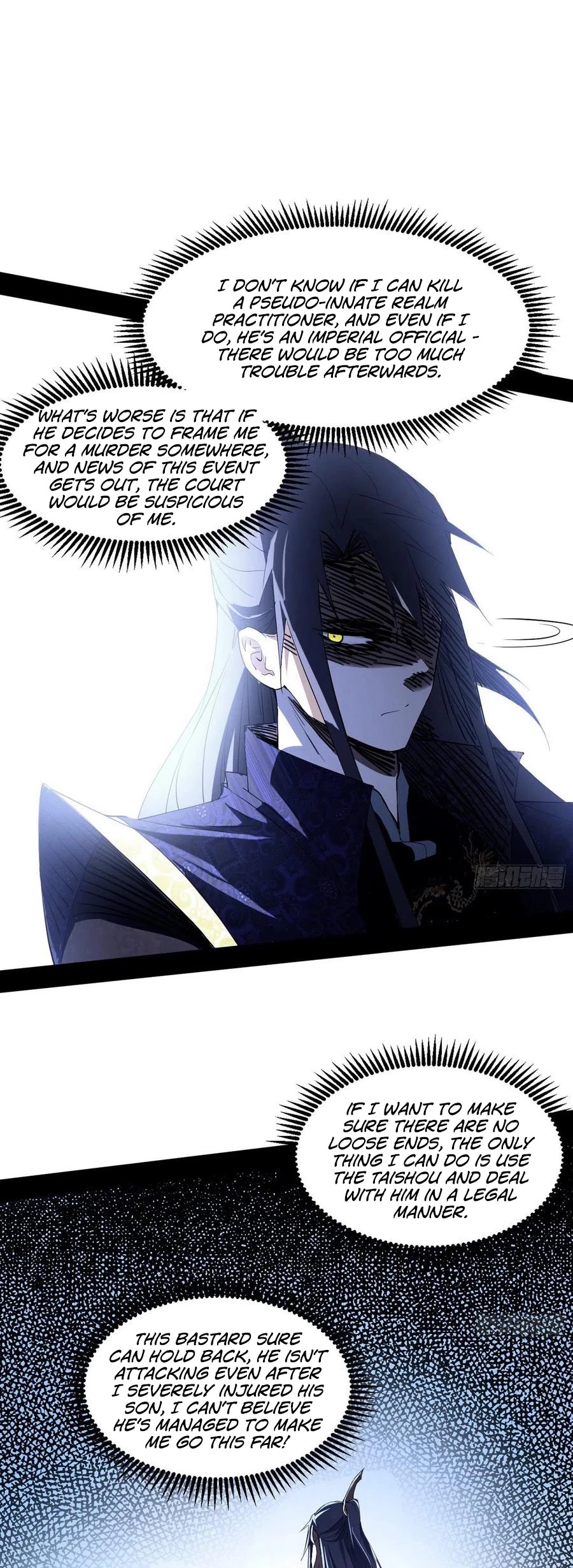 I'm an Evil God Chapter 111 page 35 - Chapter 111: You ungrateful animal