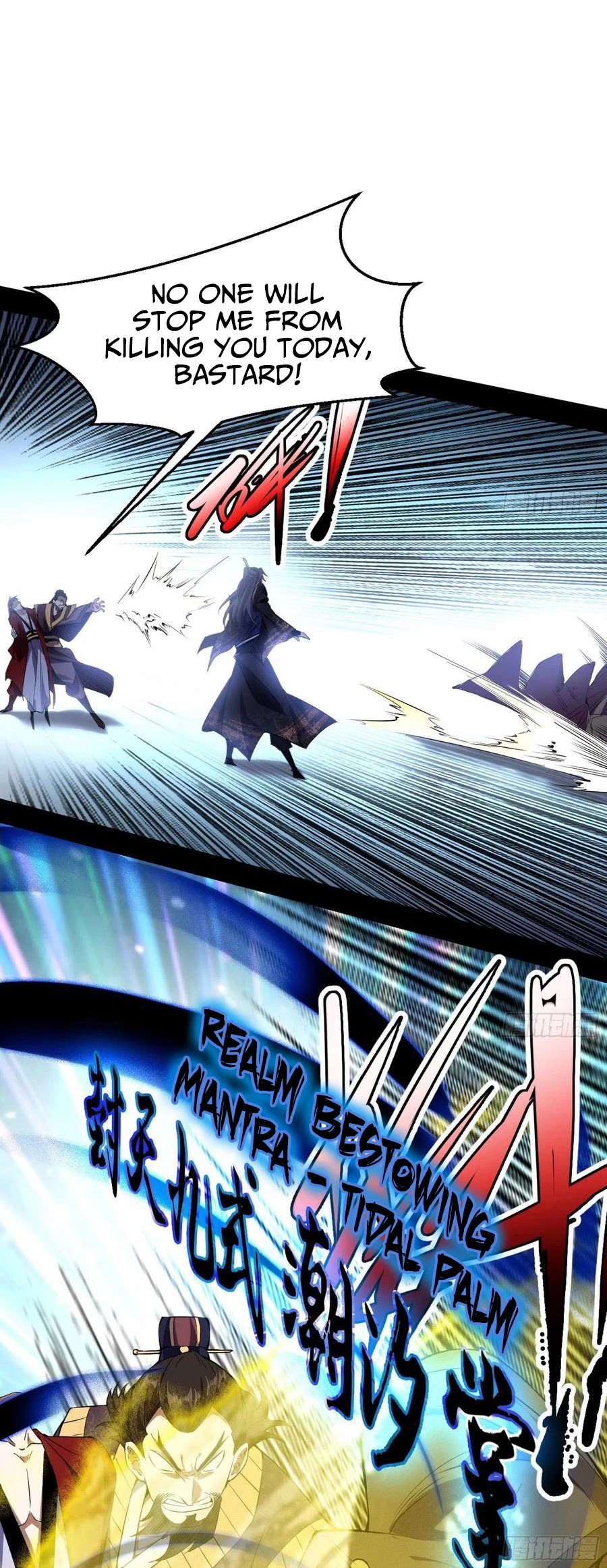 I'm an Evil God Chapter 111 page 41 - Chapter 111: You ungrateful animal