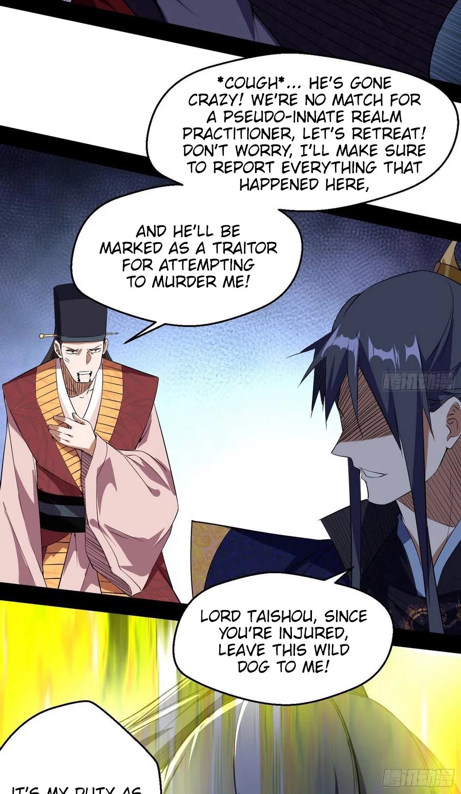 I'm an Evil God Chapter 111 page 43 - Chapter 111: You ungrateful animal