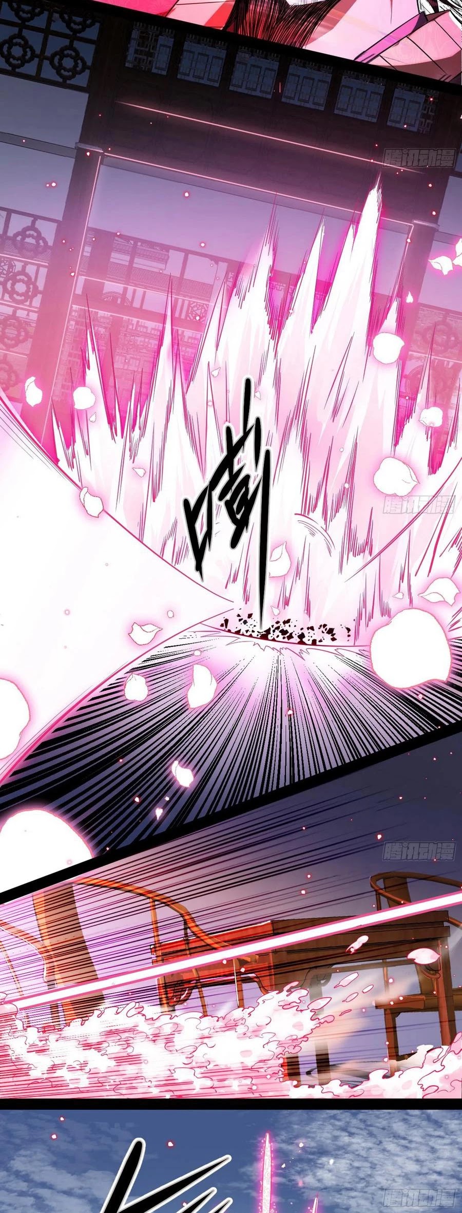 I'm an Evil God Chapter 112 page 16 - Chapter 112: I'll beat you up