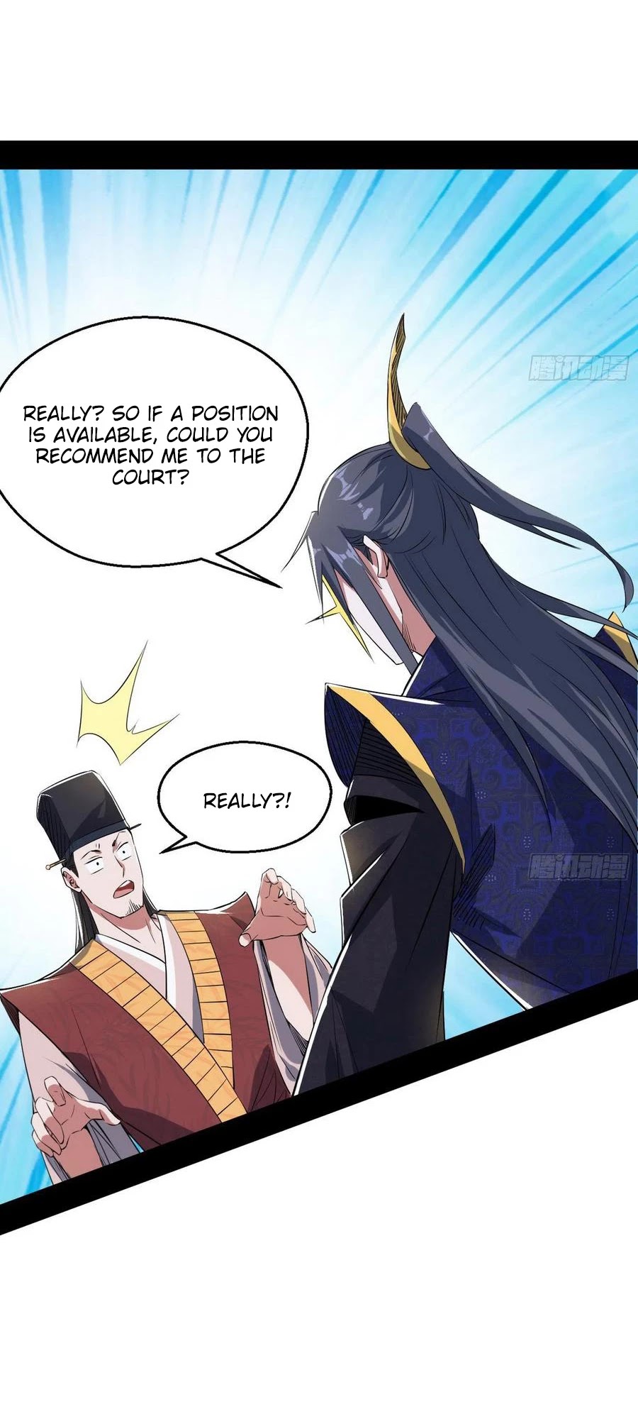 I'm an Evil God Chapter 113 page 12 - Chapter 113: Property Distribution Party