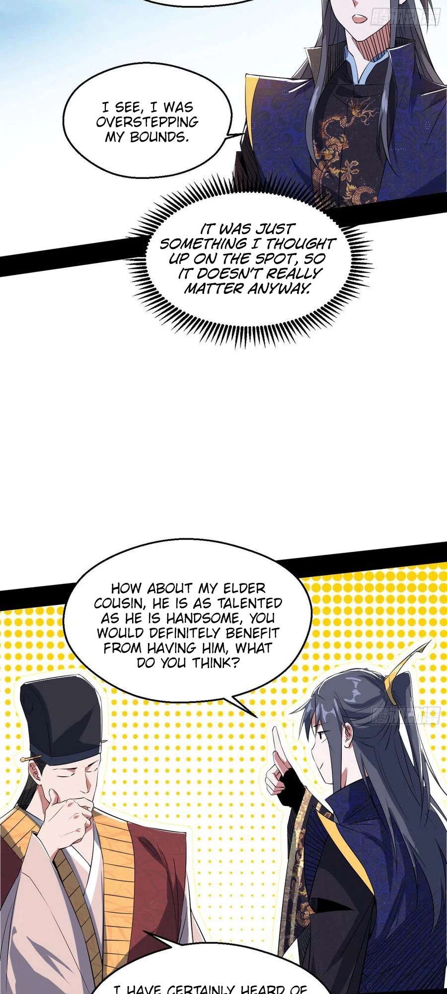 I'm an Evil God Chapter 113 page 14 - Chapter 113: Property Distribution Party