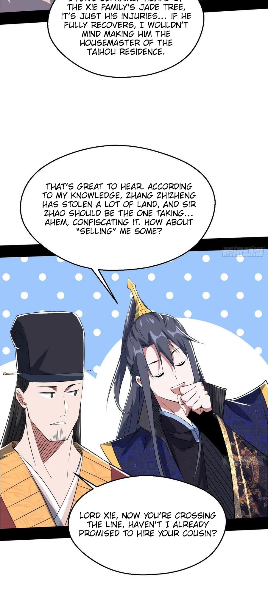 I'm an Evil God Chapter 113 page 15 - Chapter 113: Property Distribution Party