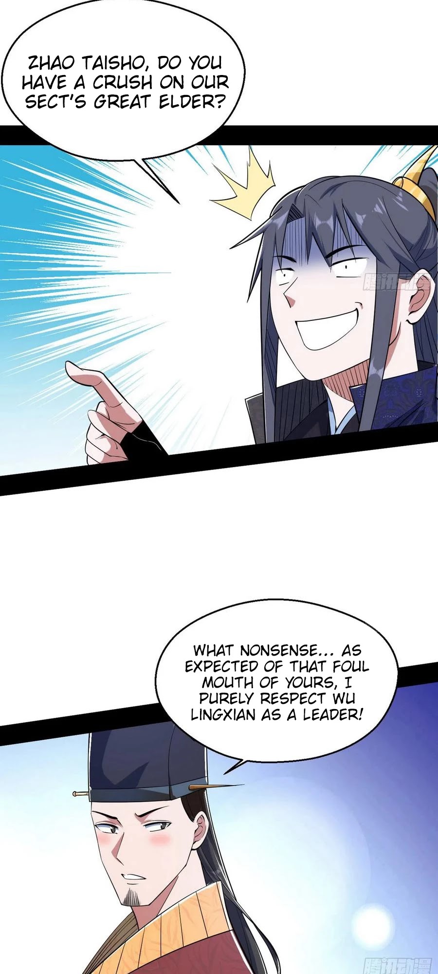 I'm an Evil God Chapter 113 page 19 - Chapter 113: Property Distribution Party