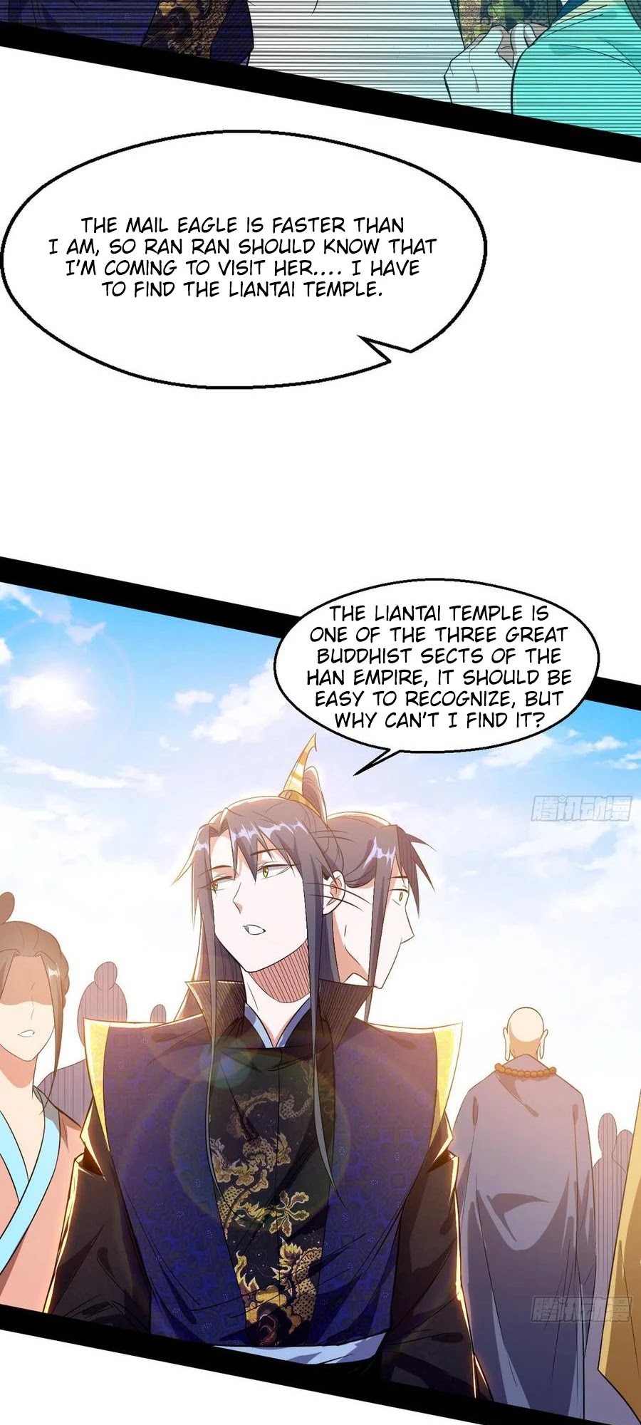 I'm an Evil God Chapter 113 page 37 - Chapter 113: Property Distribution Party
