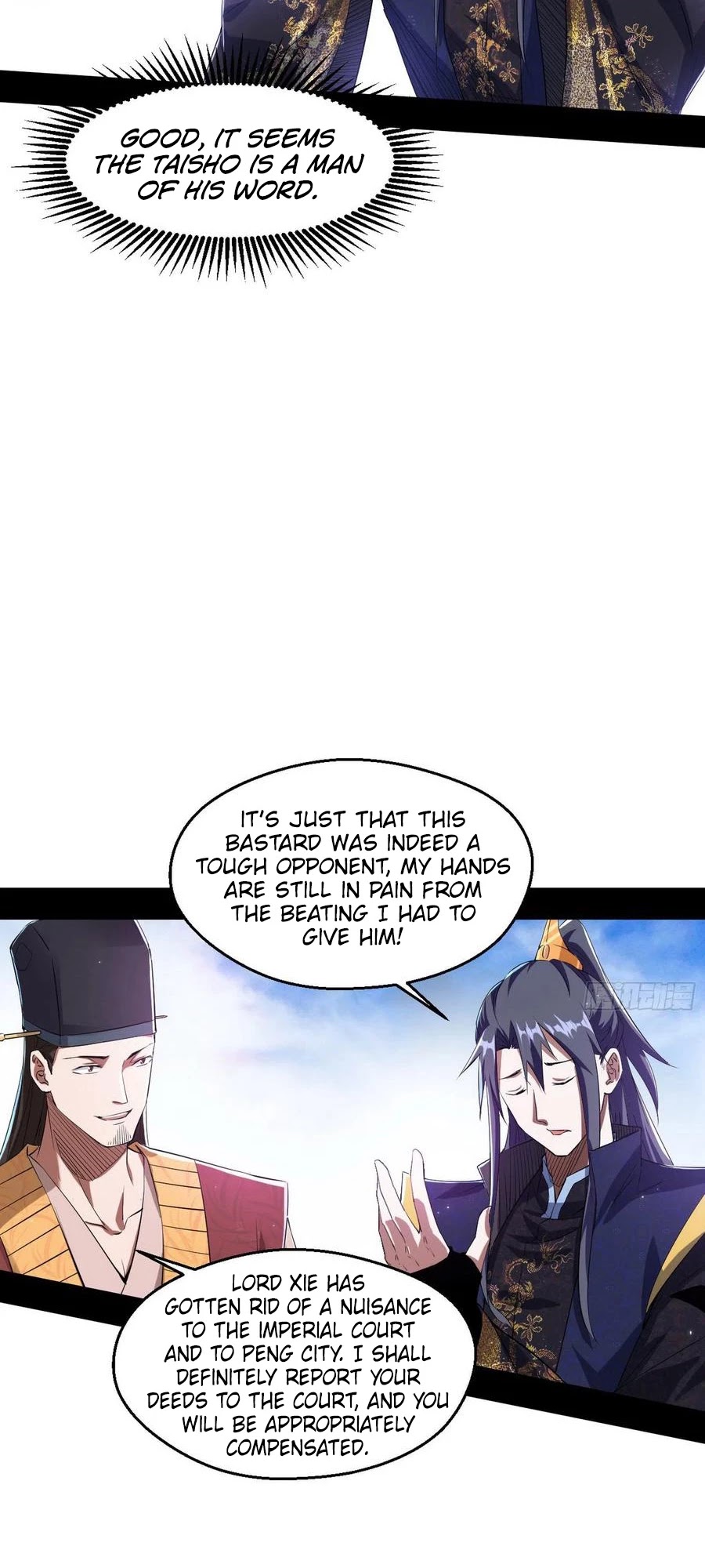 I'm an Evil God Chapter 113 page 6 - Chapter 113: Property Distribution Party