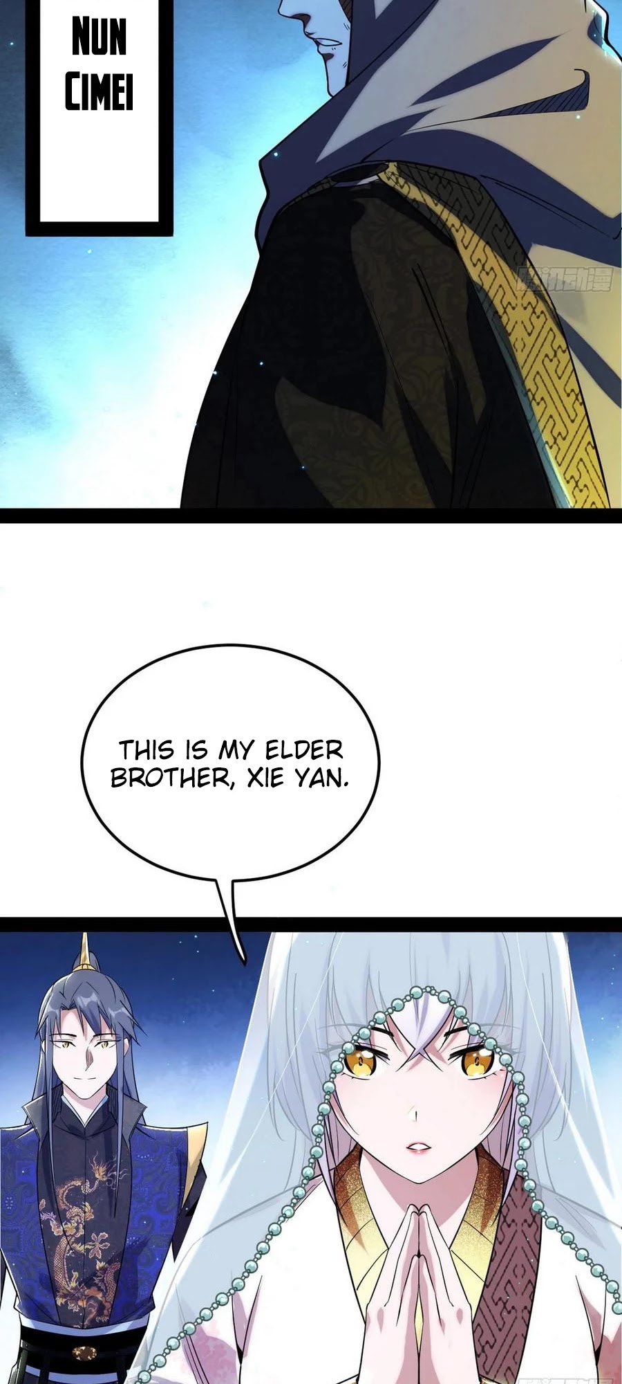 I'm an Evil God Chapter 114 page 16 - Chapter 114: My Sister Can't Be This Cute