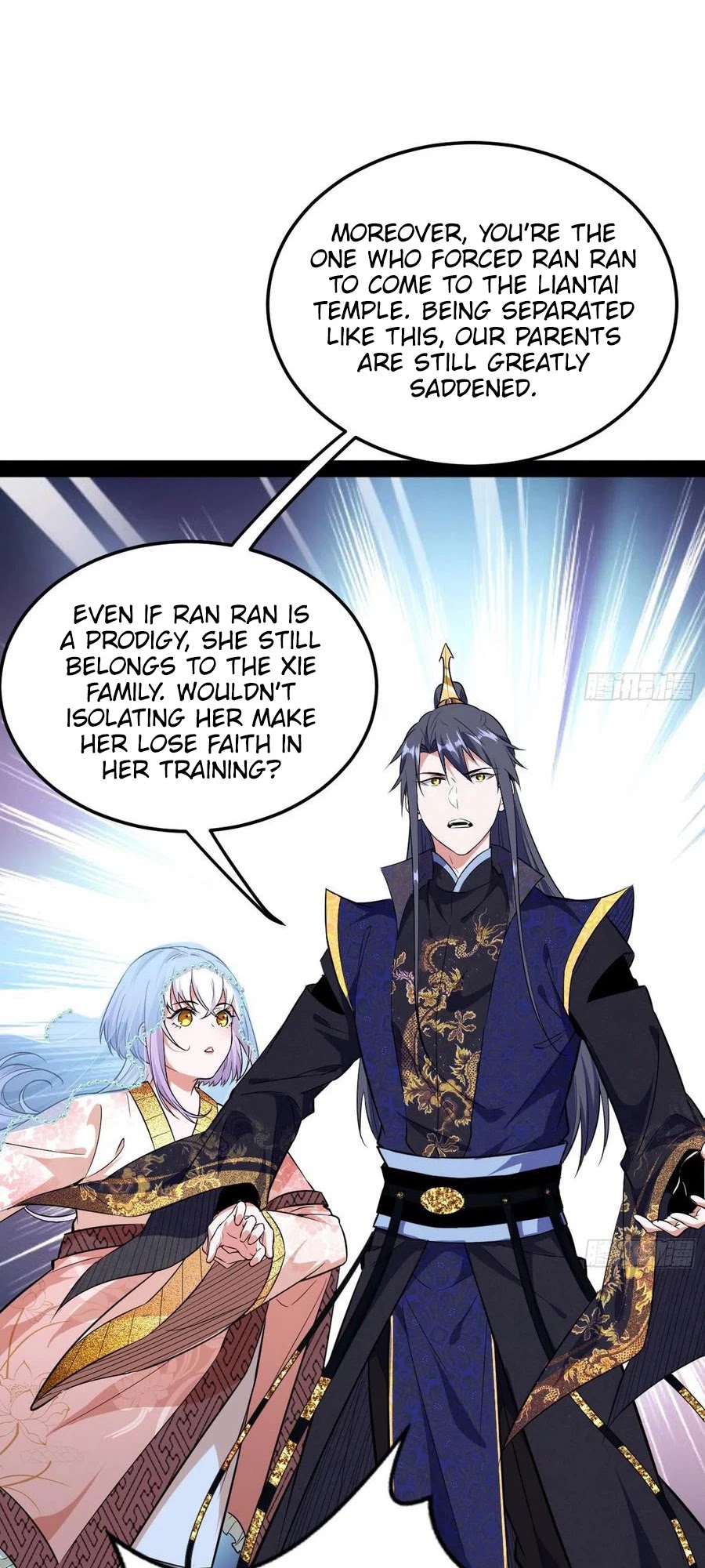 I'm an Evil God Chapter 114 page 25 - Chapter 114: My Sister Can't Be This Cute