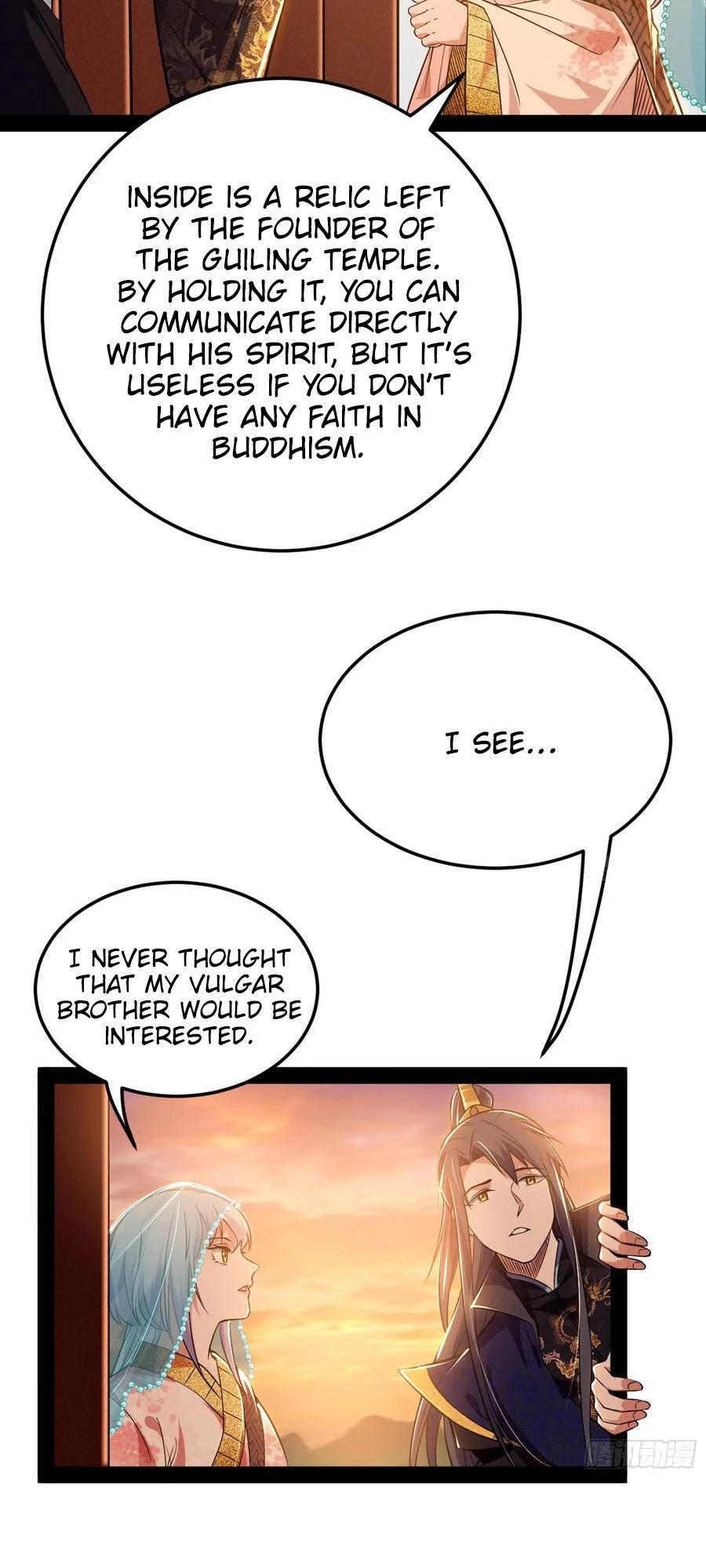 I'm an Evil God Chapter 115 page 18 - Chapter 115: A Flashy Entrance