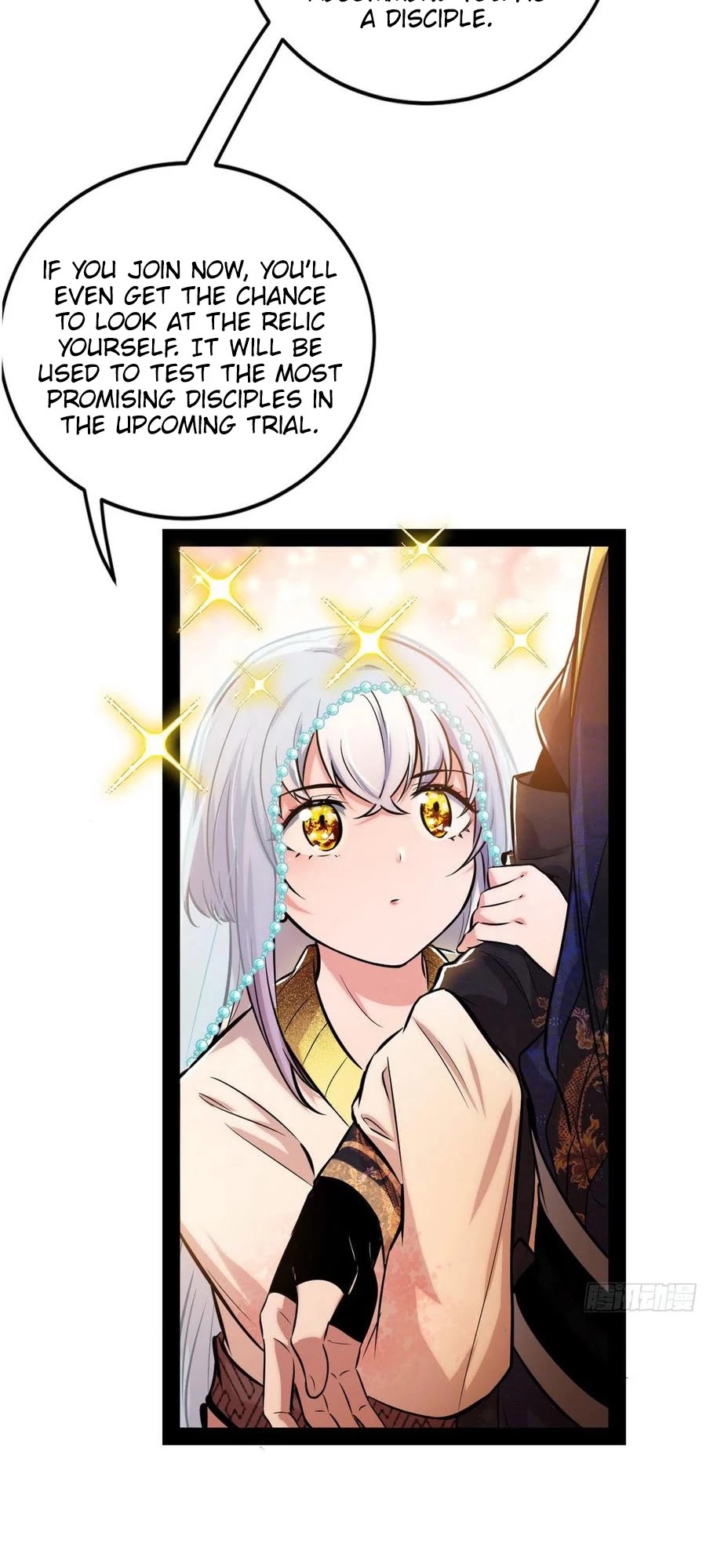 I'm an Evil God Chapter 115 page 21 - Chapter 115: A Flashy Entrance