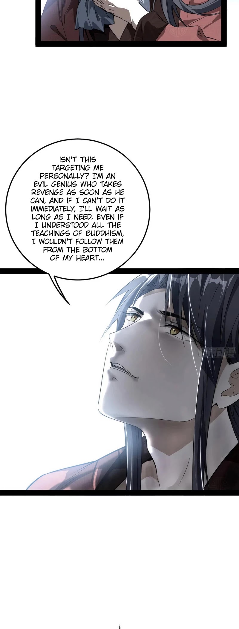 I'm an Evil God Chapter 118 page 12 - Chapter 118: Xie Yan's method of Passing the Stage