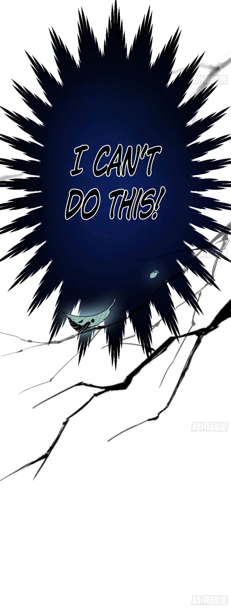 I'm an Evil God Chapter 118 page 13 - Chapter 118: Xie Yan's method of Passing the Stage