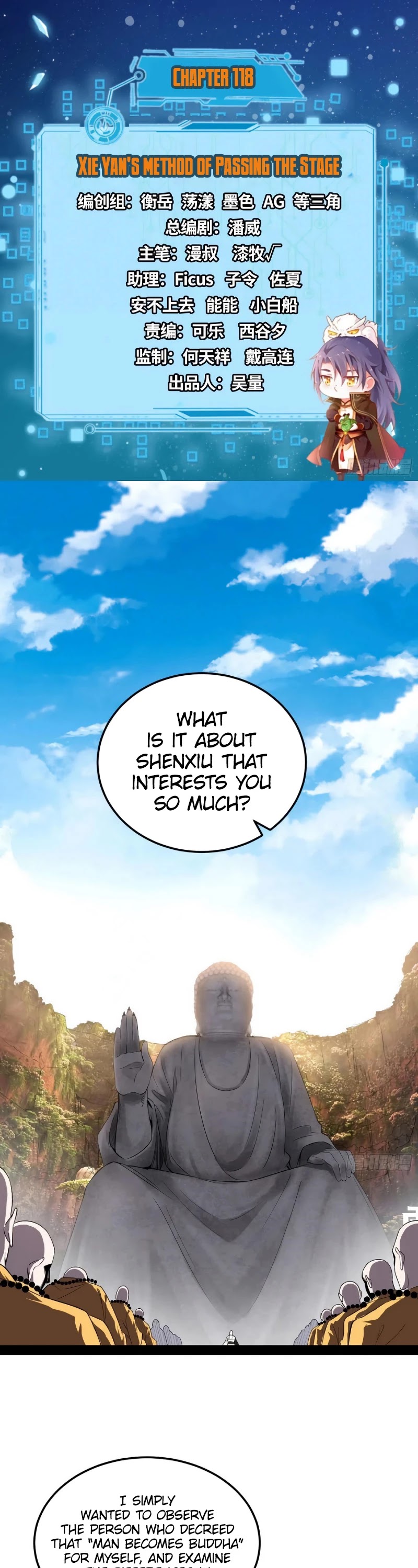 I'm an Evil God Chapter 118 page 2 - Chapter 118: Xie Yan's method of Passing the Stage