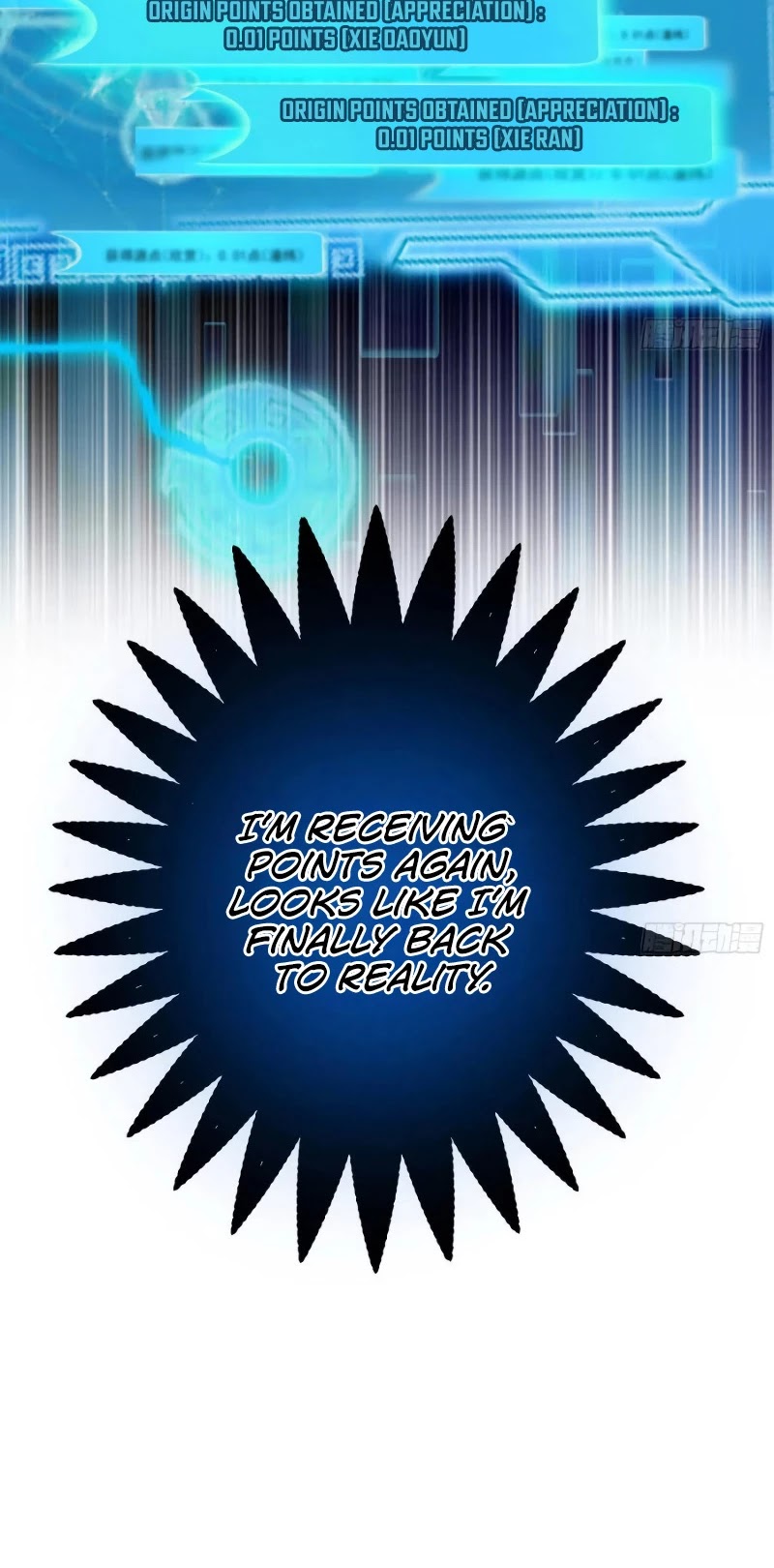 I'm an Evil God Chapter 118 page 37 - Chapter 118: Xie Yan's method of Passing the Stage