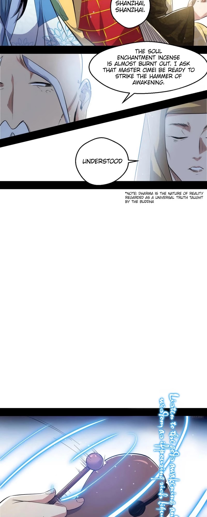 I'm an Evil God Chapter 119 page 14 - Chapter 119: The 8 Difficulties of Hell