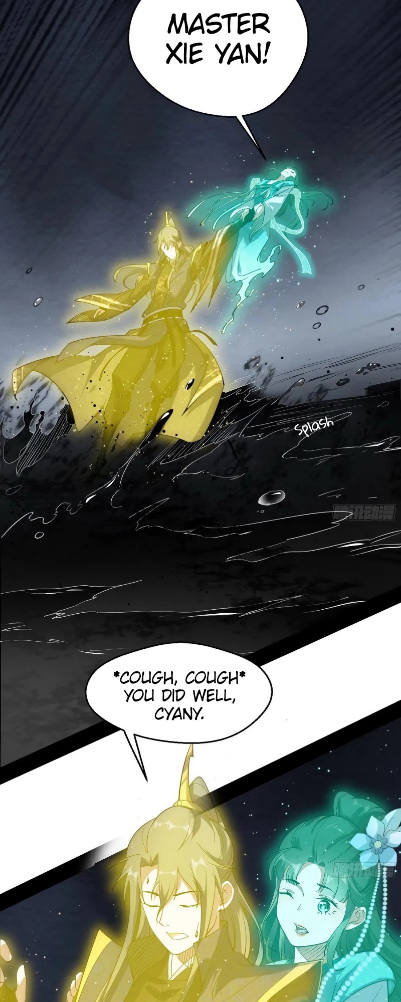 I'm an Evil God Chapter 119 page 22 - Chapter 119: The 8 Difficulties of Hell