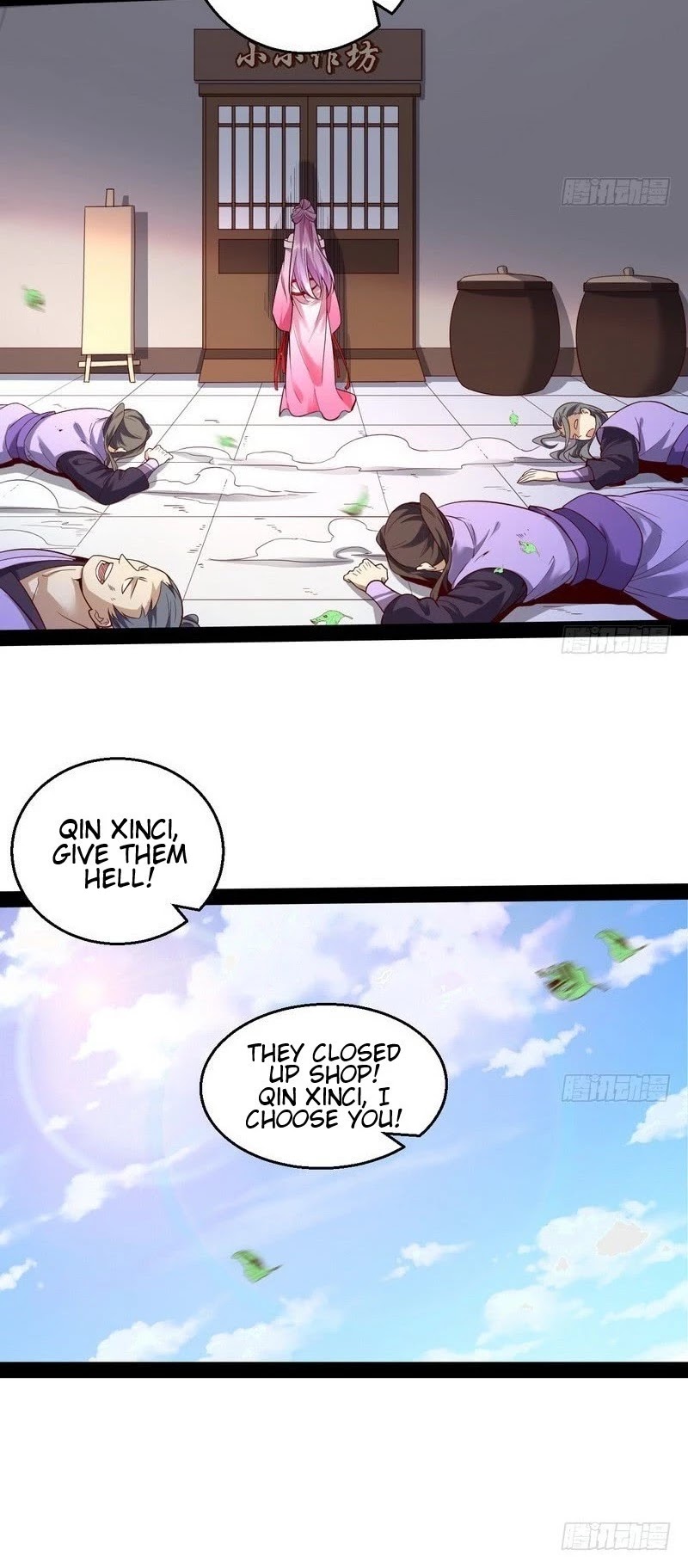 I'm an Evil God Chapter 12 page 22 - Chapter 12: Open Up, I’m Here To Inspect Your Water Meter