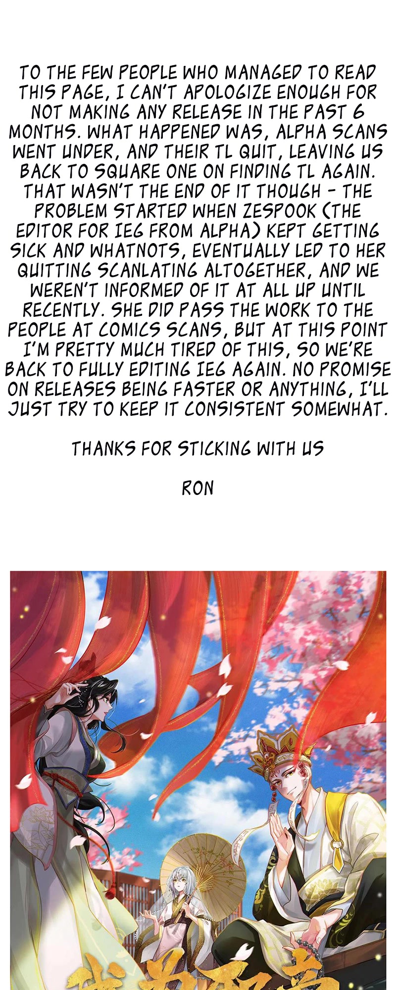 I'm an Evil God Chapter 123 page 1 - Chapter 123: Item Acquired