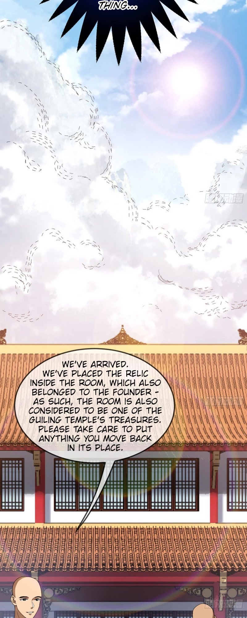 I'm an Evil God Chapter 123 page 26 - Chapter 123: Item Acquired