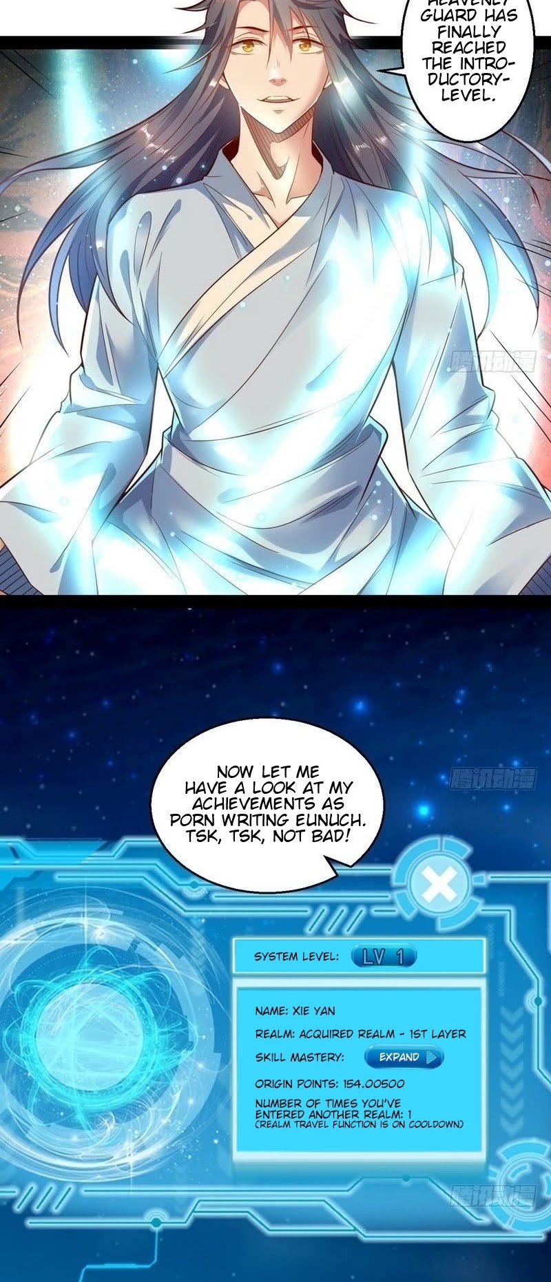 I'm an Evil God Chapter 14 page 16 - Chapter 14: There’s None As Unparalleled In The World As Dear Xie