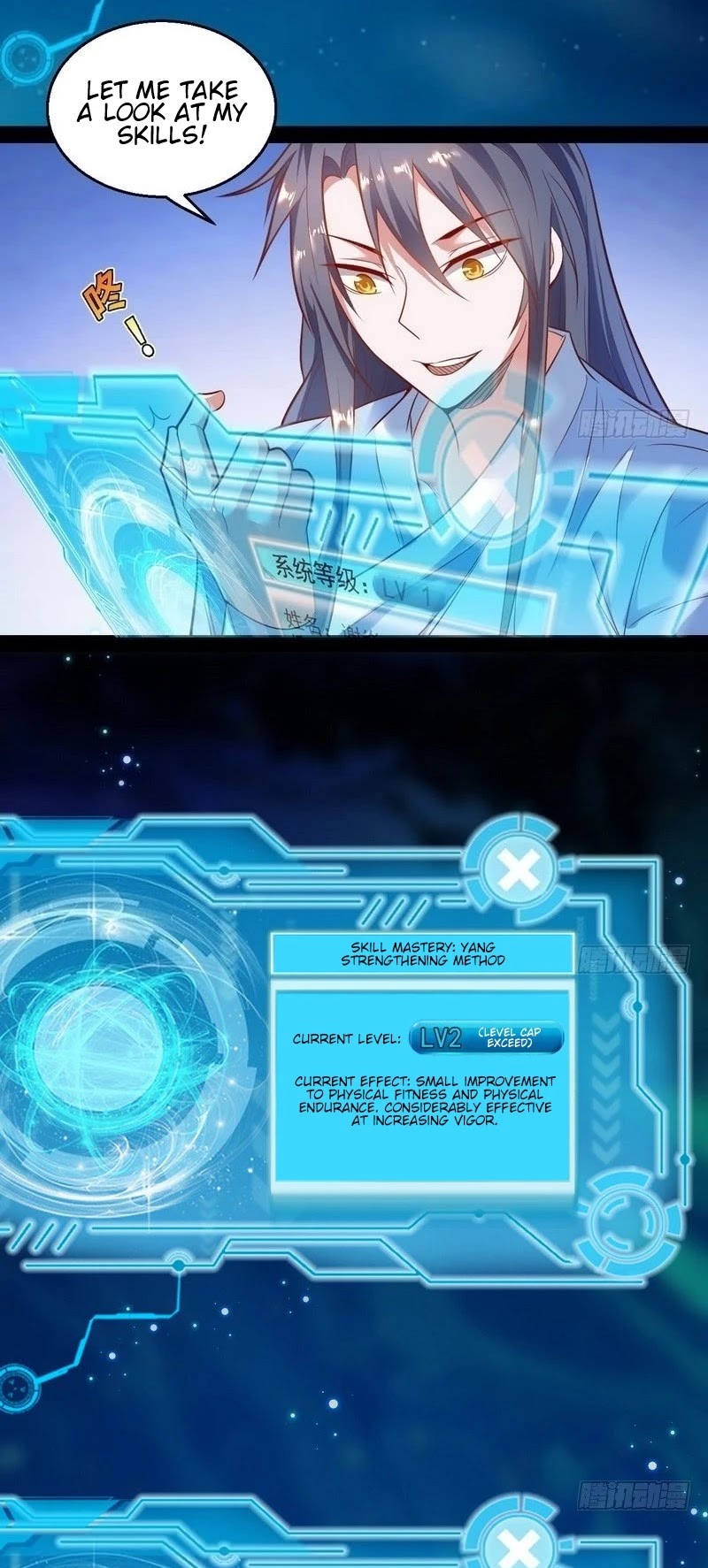 I'm an Evil God Chapter 14 page 17 - Chapter 14: There’s None As Unparalleled In The World As Dear Xie