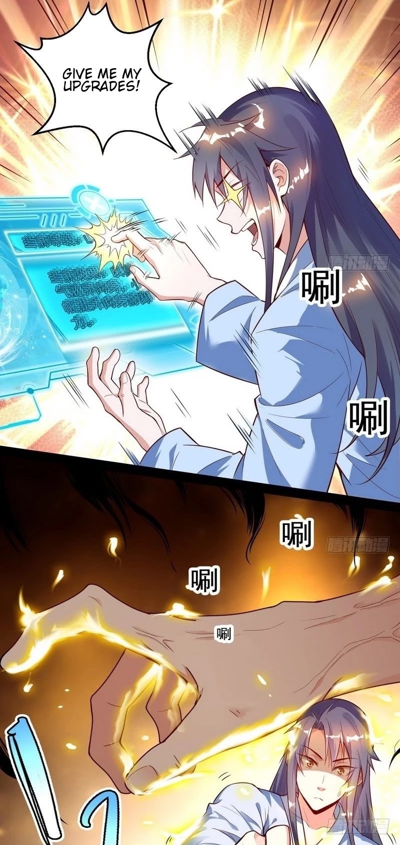 I'm an Evil God Chapter 14 page 19 - Chapter 14: There’s None As Unparalleled In The World As Dear Xie