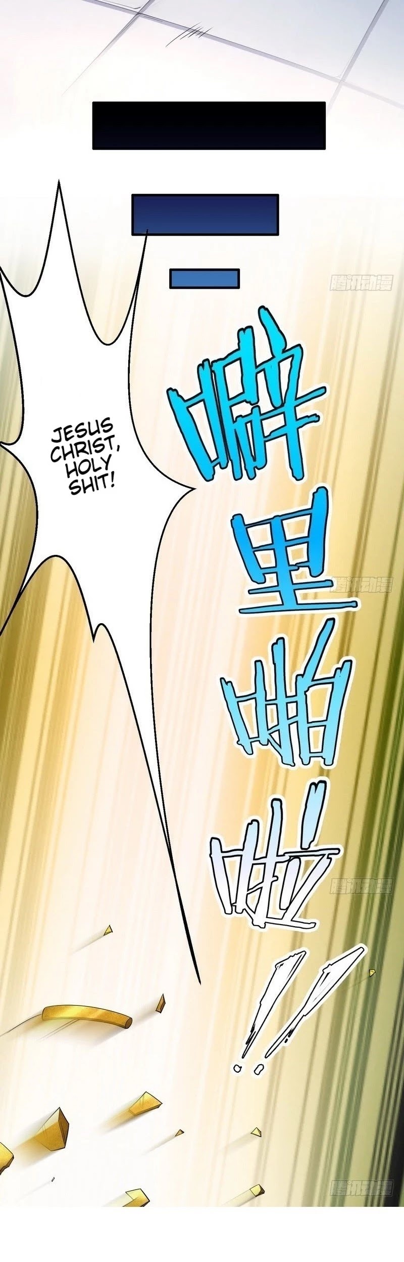 I'm an Evil God Chapter 14 page 29 - Chapter 14: There’s None As Unparalleled In The World As Dear Xie