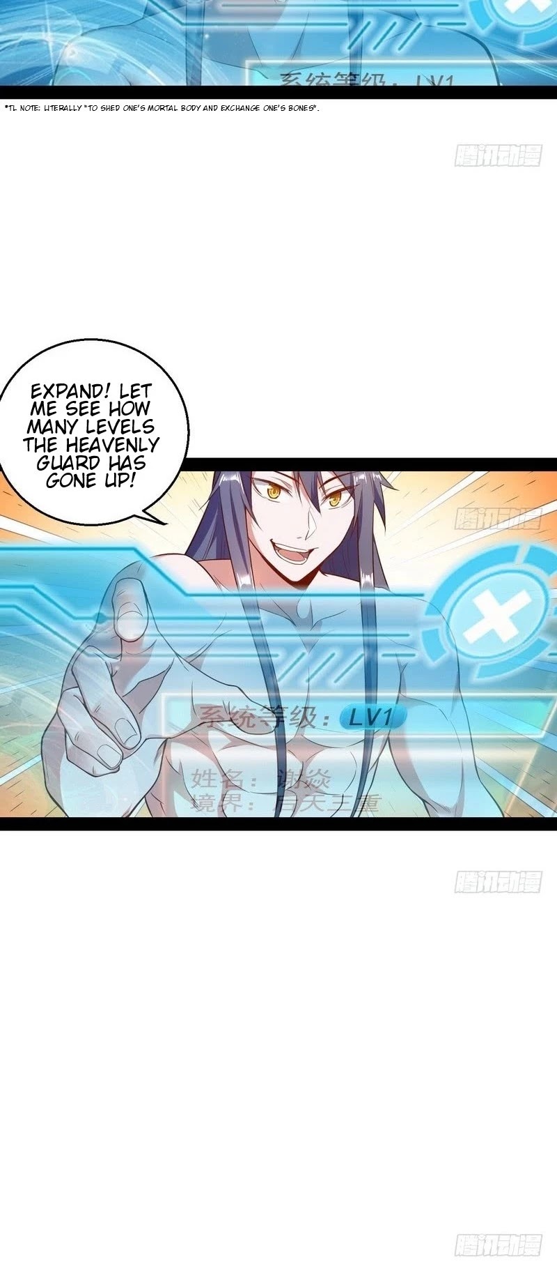 I'm an Evil God Chapter 14 page 32 - Chapter 14: There’s None As Unparalleled In The World As Dear Xie