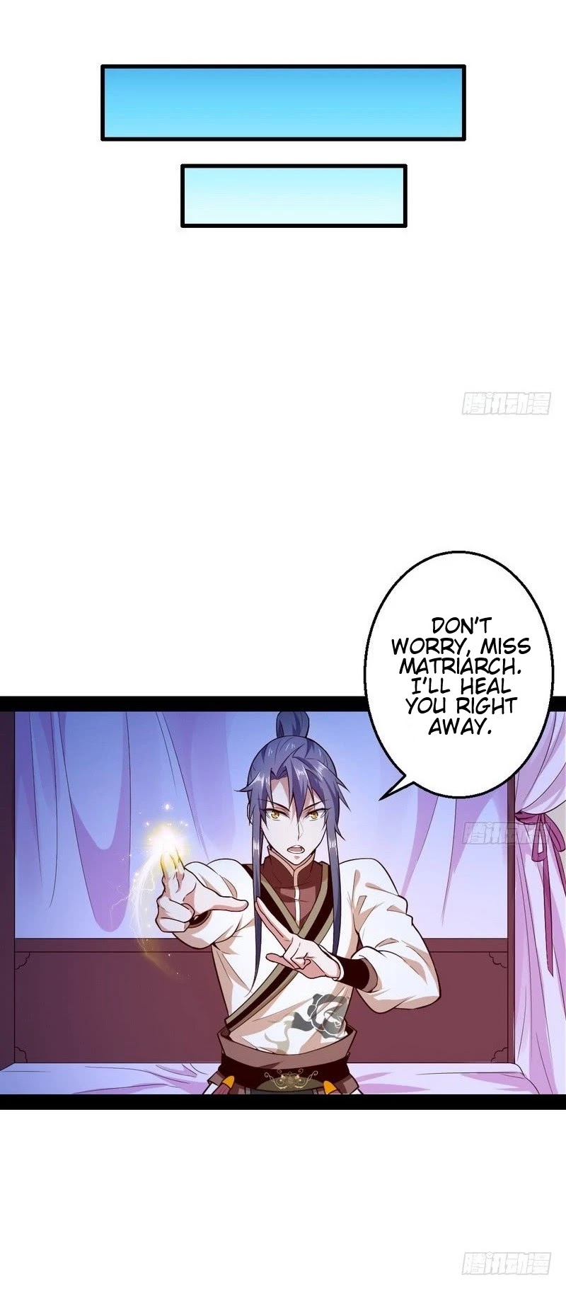 I'm an Evil God Chapter 16 page 12 - Chapter 16: People Who Are Outstanding Attract Undue Attention