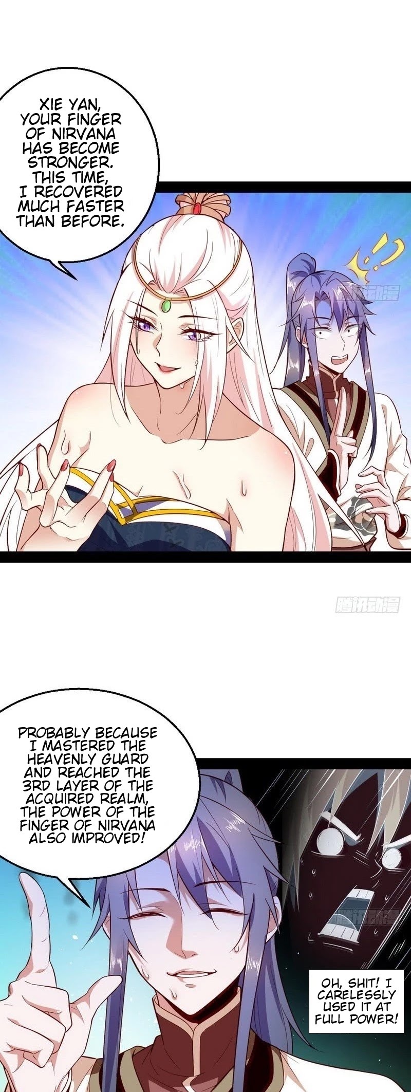I'm an Evil God Chapter 16 page 15 - Chapter 16: People Who Are Outstanding Attract Undue Attention