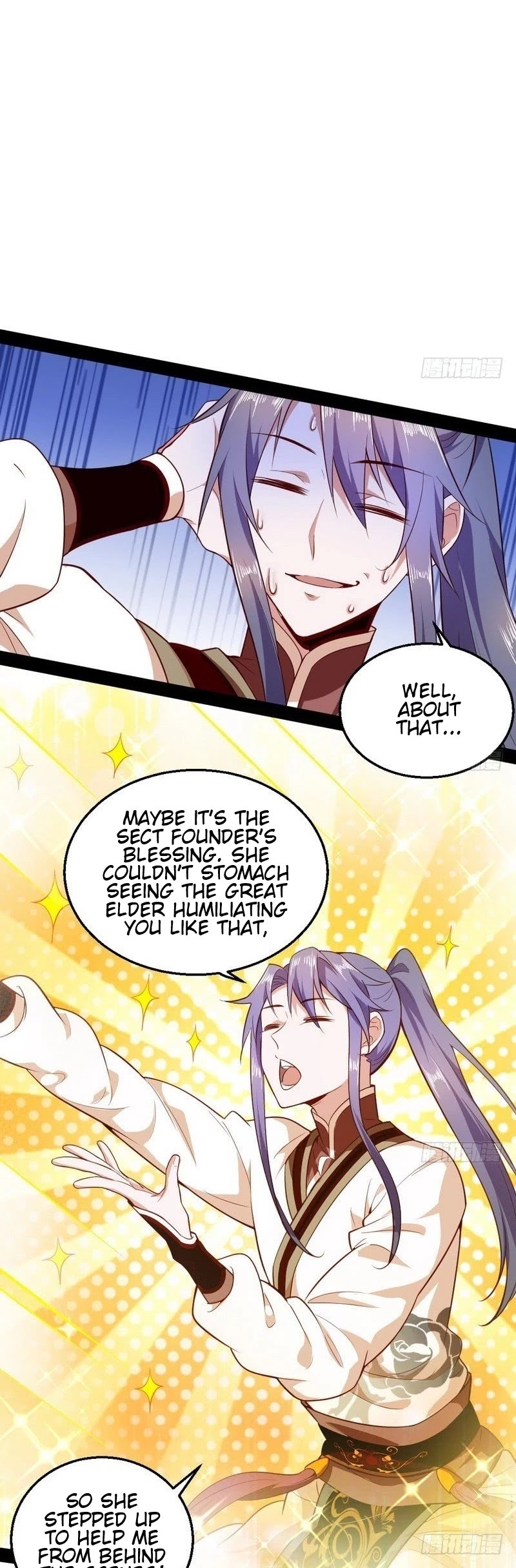 I'm an Evil God Chapter 16 page 17 - Chapter 16: People Who Are Outstanding Attract Undue Attention